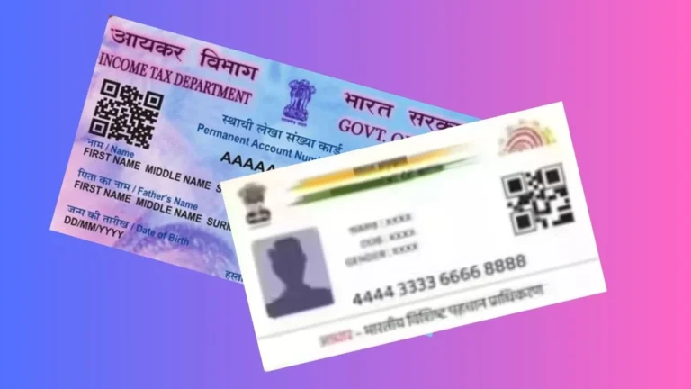 Aadhaar Card with PAN Card